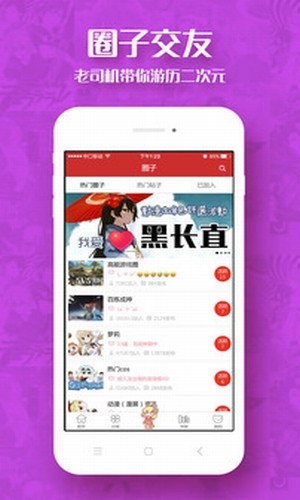 哑舍(1)