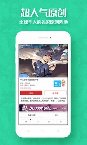 哑舍(3)