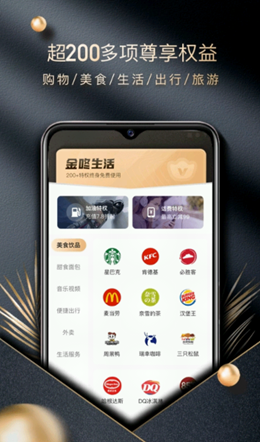 金咚生活(2)