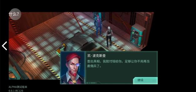 赛博朋克2048中文版.jpg