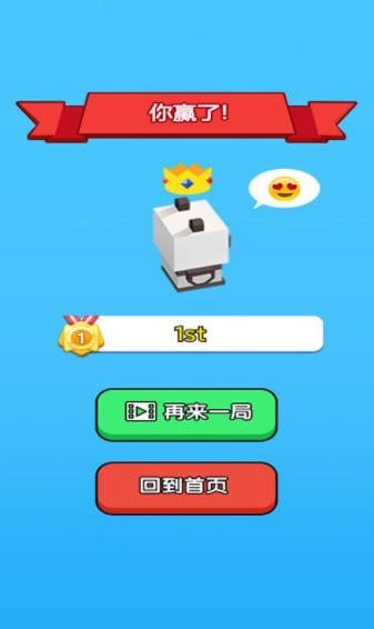 汉字快跑(2)