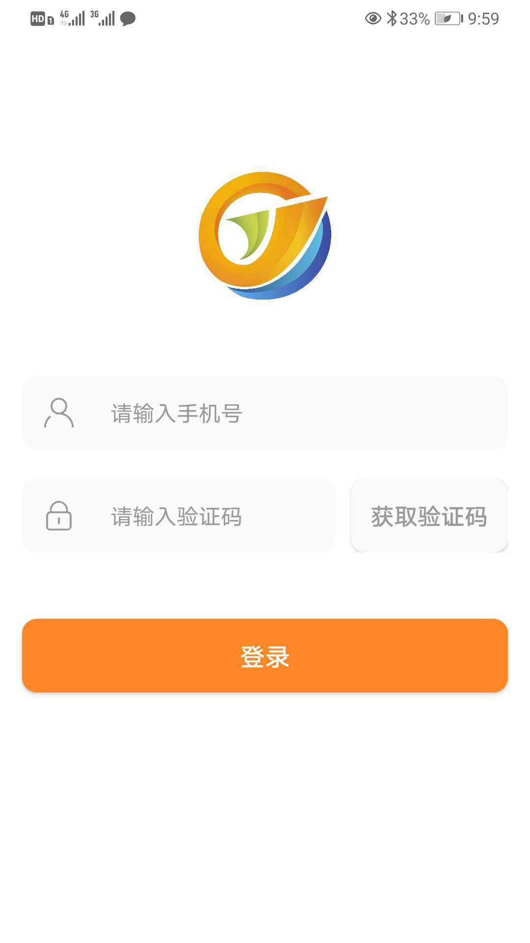 红河司机端(2)
