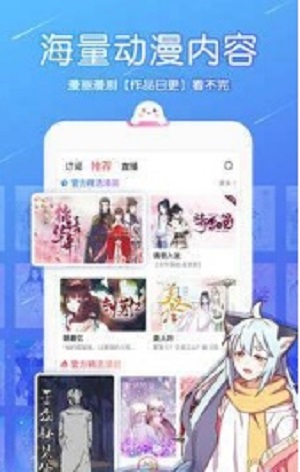 总裁在上漫画免费阅读(1)