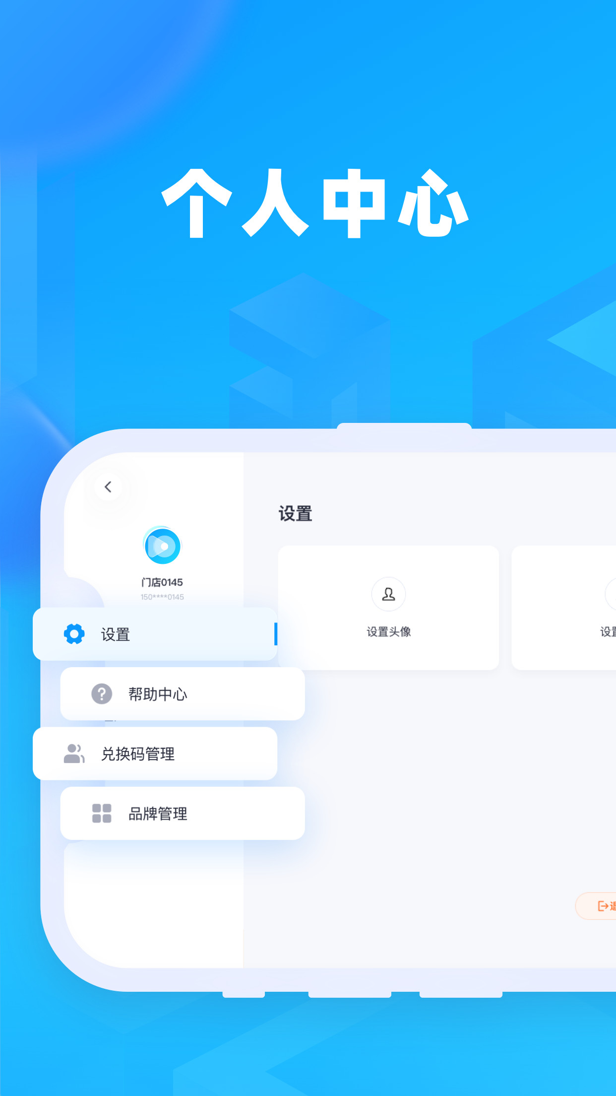 镜趣Labs(1)