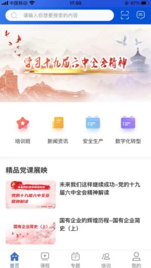 融通i学堂.jpg