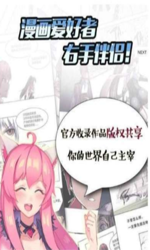 深空漫画免费韩漫(1)