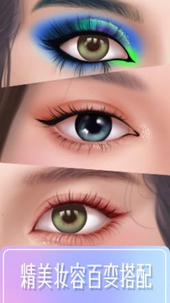 化妆大师美妆造型师的大师之路(1)