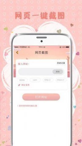 TT拼图(3)
