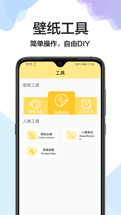 精灵美化(1)