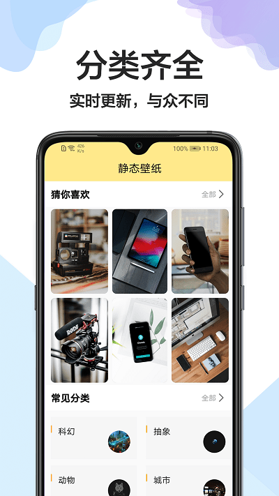 精灵美化(3)