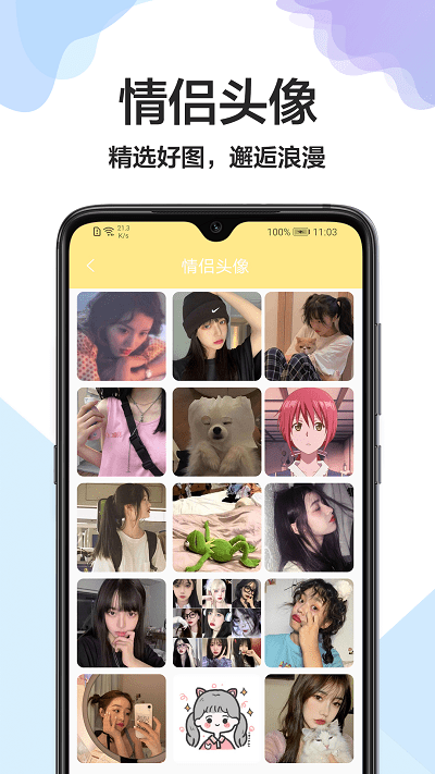 精灵美化(2)
