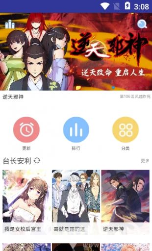 听话的奖励无删减版(1)