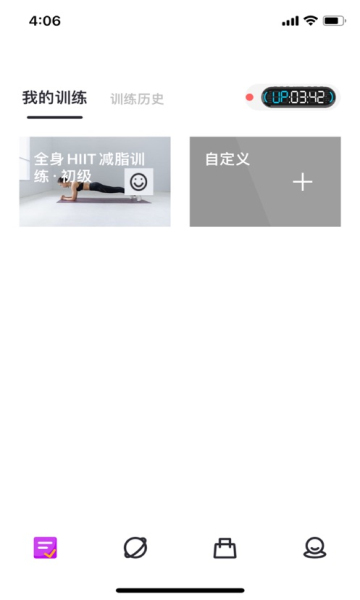 练氪(1)