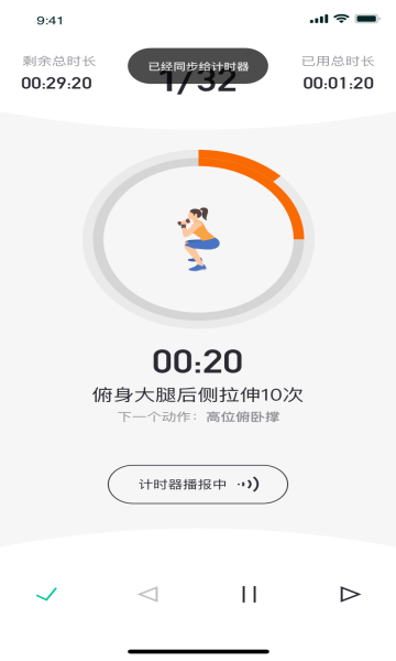 练氪(2)