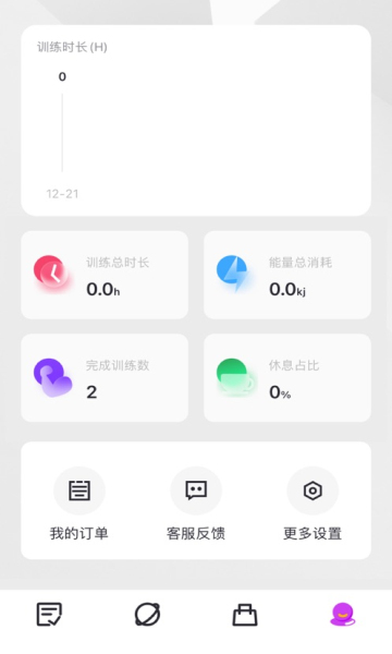 练氪(3)