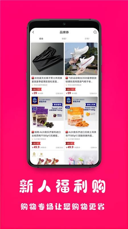 聚美价(2)