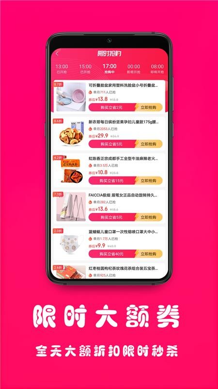 聚美价(3)