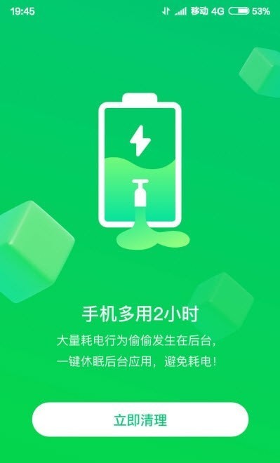 火速WiFi钥匙(1)