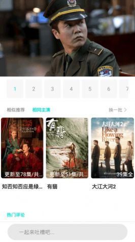 顺网影视(1)