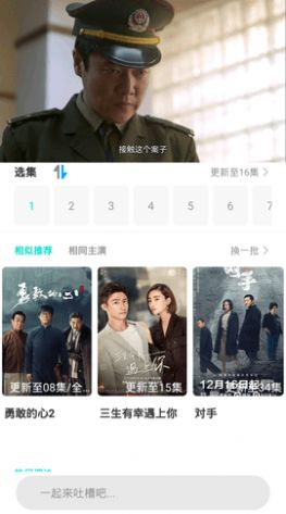 顺网影视(2)