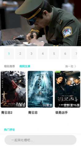 顺网影视.jpg