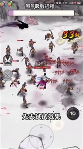 叫我大侠客(1)