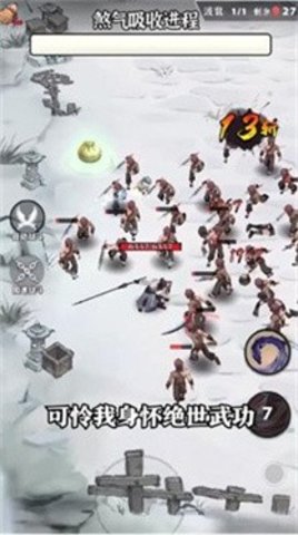 叫我大侠客(2)