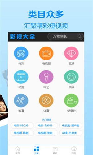 芭比视频无限观看(3)