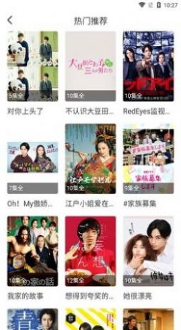 梦幻网络(4)