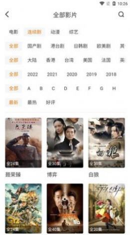 梦幻网络(2)