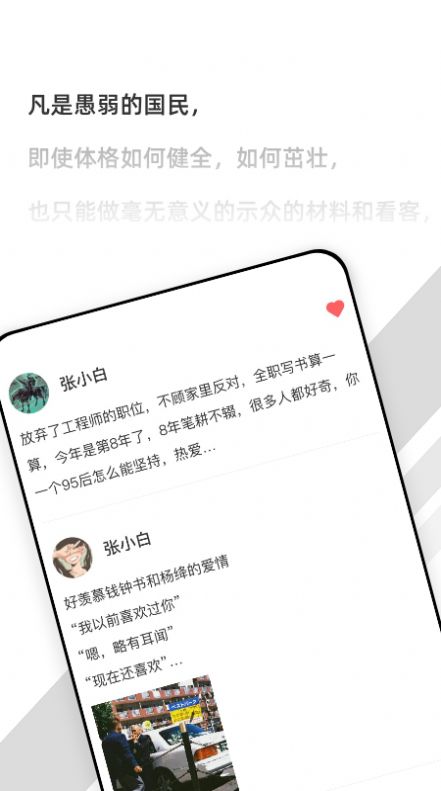 有颜社交(3)
