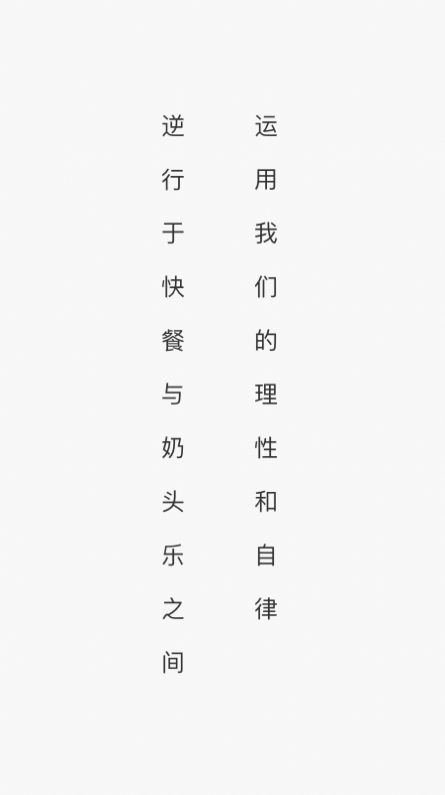 有颜社交(1)