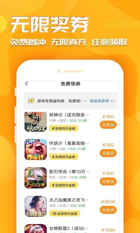王者GM助手(1)