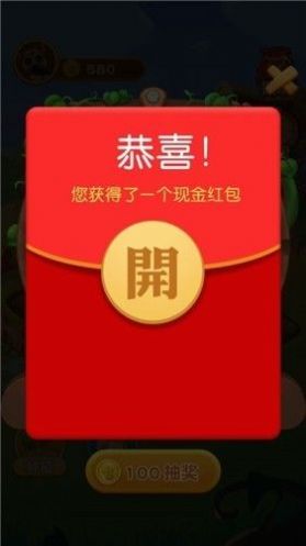 田园农家乐(1)