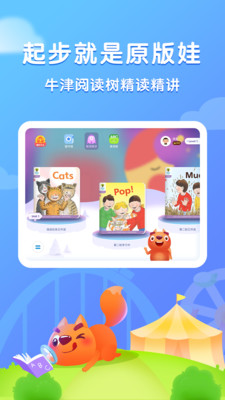 儿康保(2)