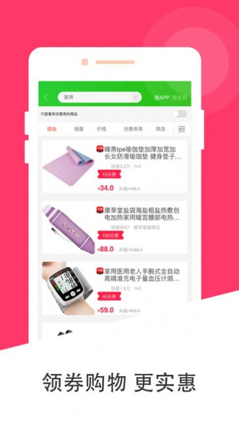 励进商城(3)