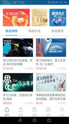 星迅音乐(3)