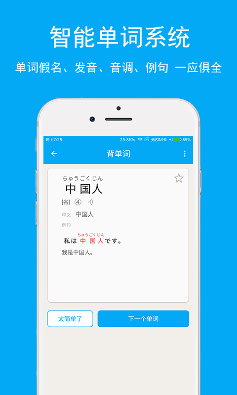 日语学习(1)