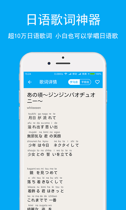 日语学习(3)