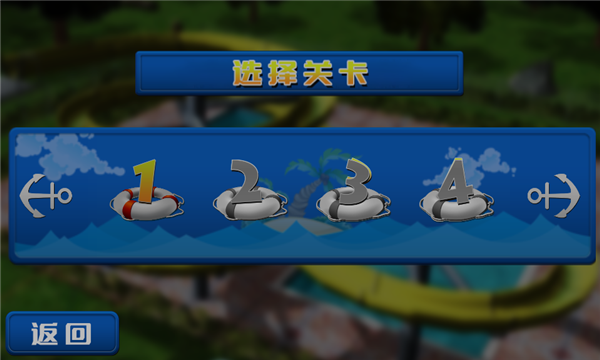 乐园游记.png