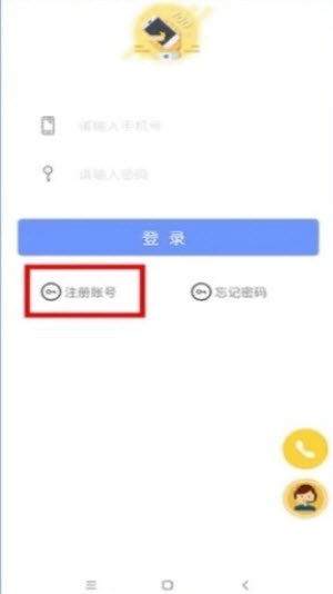 永安驾校(2)