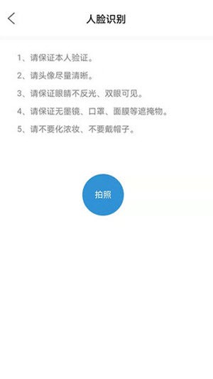 能学驾考(2)