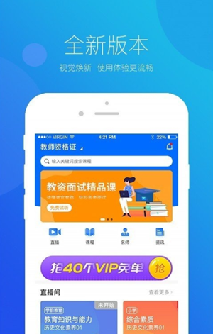 思鸿网校(2)