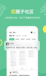 展鸿教师(3)