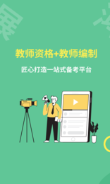 展鸿教师(2)