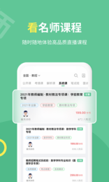 展鸿教师(1)