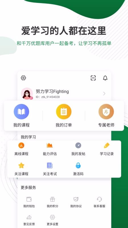 医学检验(3)