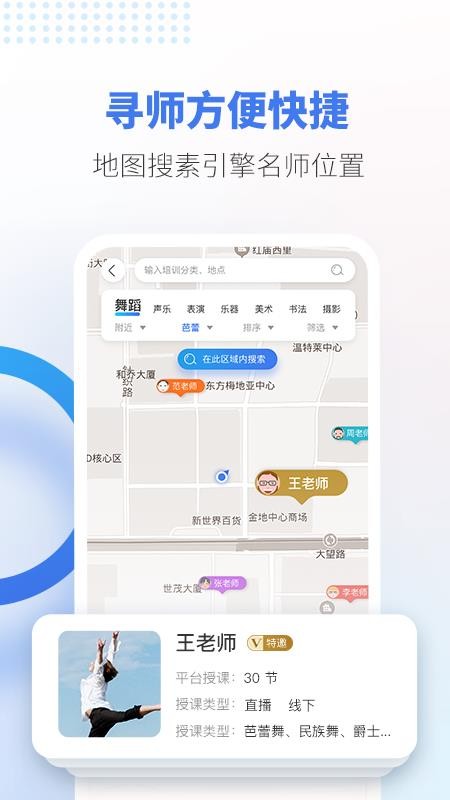 哇雅(3)