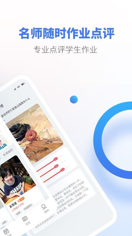 哇雅(1)