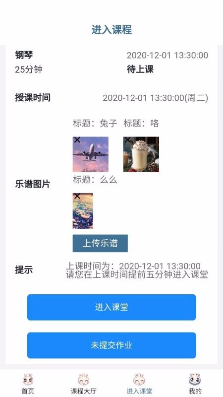 余韵陪练(2)